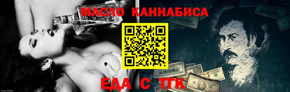 Купить наркотик  Cocaine  ГЕРОИН  Меф МЯУ МЯУ   МЕТ  Бошки Шишки  Вход с VPN  Сунжа  Гашиш 