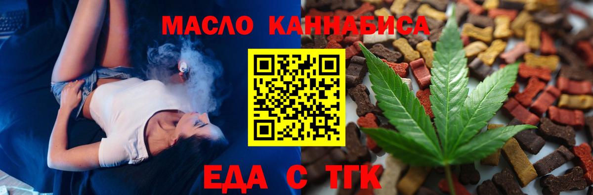 Сунжа  Canna-Cookies конопля  Вход с VPN 
