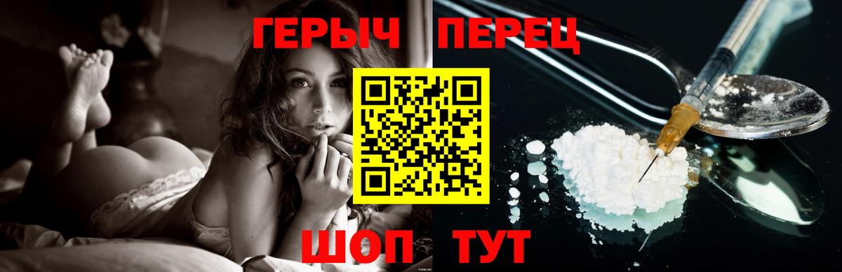 Героин Афган Сунжа