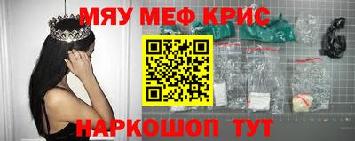 кокаин Новокубанск
