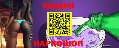 молекула духа Новозыбков