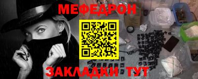 кокаин Новокубанск
