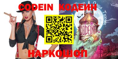 молекула духа Новозыбков