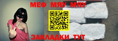молекула духа Новозыбков