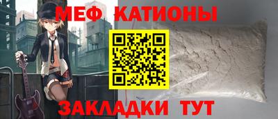 молекула духа Новозыбков
