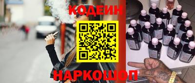 кокаин премиум Новодвинск