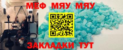 молекула духа Новозыбков