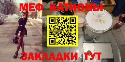 молекула духа Новозыбков