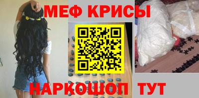 молекула духа Новозыбков