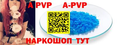 молекула духа Новозыбков