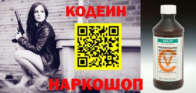 кокаин премиум Новодвинск