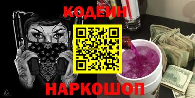 кокаин Новокубанск