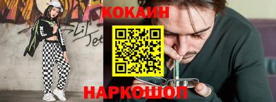 молекула духа Новозыбков