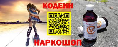 кокаин премиум Новодвинск
