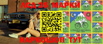 кокаин Новокубанск