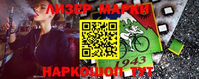 молекула духа Новозыбков