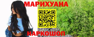 кокаин Новокубанск