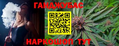 кокаин Новокубанск