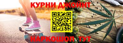 молекула духа Новозыбков