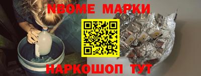 молекула духа Новозыбков