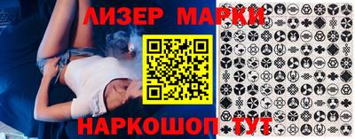 кокаин Новокубанск