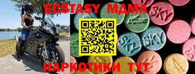 кокаин Новокубанск