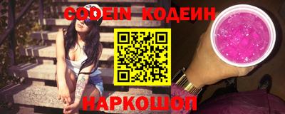 кокаин Новокубанск