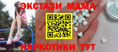 кокаин Новокубанск