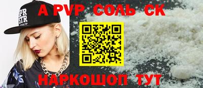 молекула духа Новозыбков