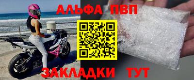 кокаин премиум Новодвинск
