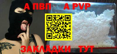 кокаин премиум Новодвинск