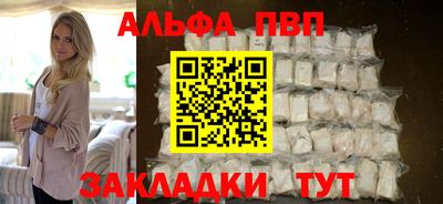 молекула духа Новозыбков