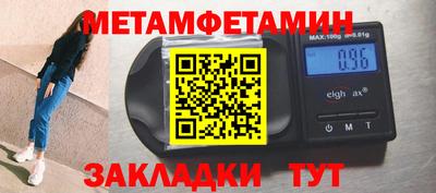 кокаин Новокубанск