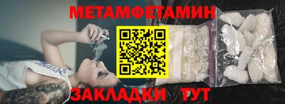 кокаин премиум Новодвинск