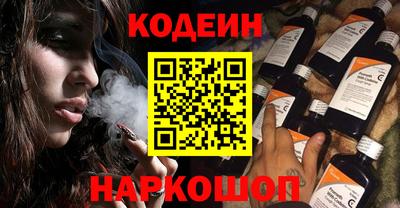 кокаин Новокубанск