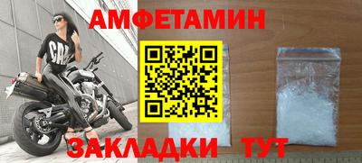 молекула духа Новозыбков