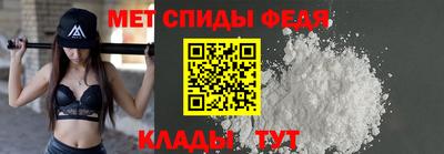 молекула духа Новозыбков