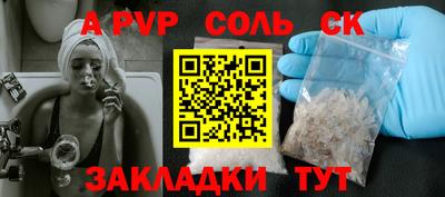 кокаин премиум Новодвинск