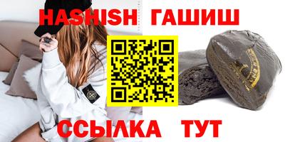 молекула духа Новозыбков