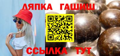 молекула духа Новозыбков