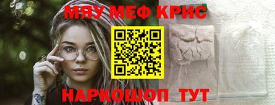 кокаин Новокубанск