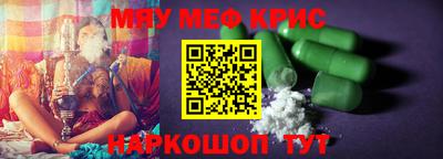 кокаин Новокубанск