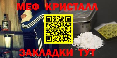 кокаин премиум Новодвинск