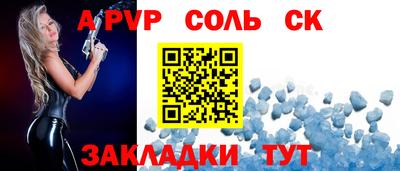 кокаин премиум Новодвинск