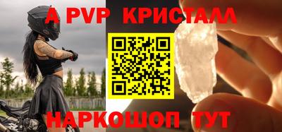молекула духа Новозыбков
