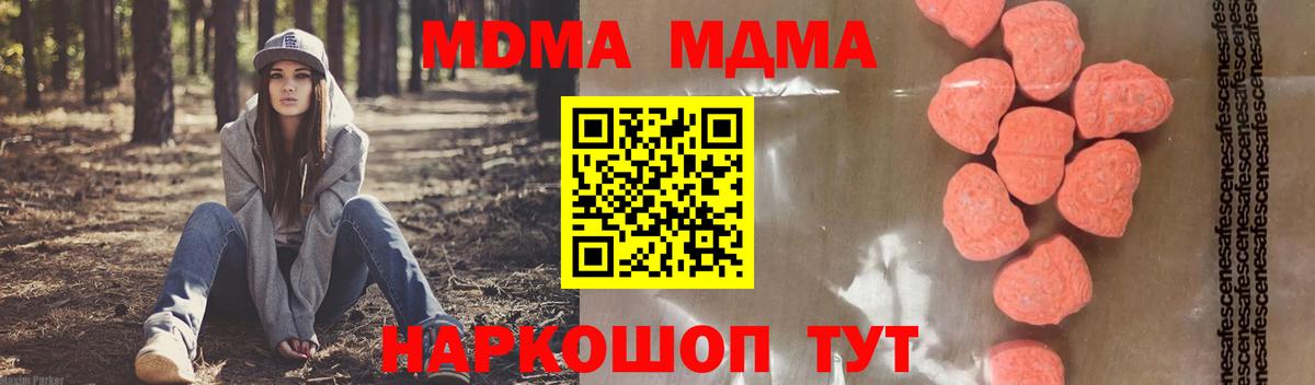 MDMA VHQ Сунжа