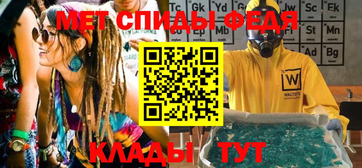 Метамфетамин Декстрометамфетамин 99.9% Сунжа