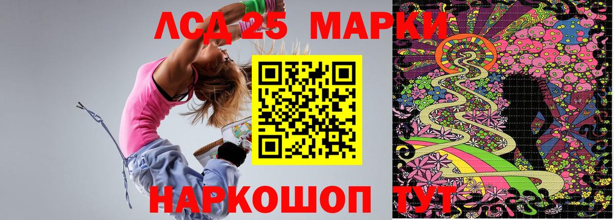 Наркотические марки 1,8мг  Марки NBOMe  Сунжа  Вход с VPN 