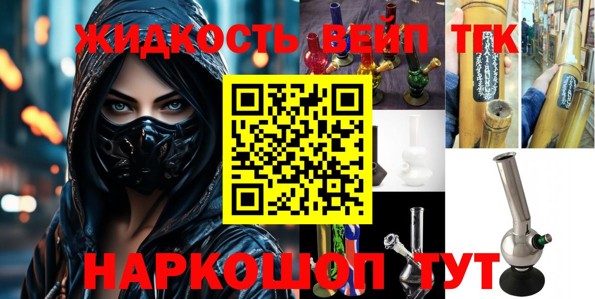 ТГК Wax  Вход с VPN  Сунжа 