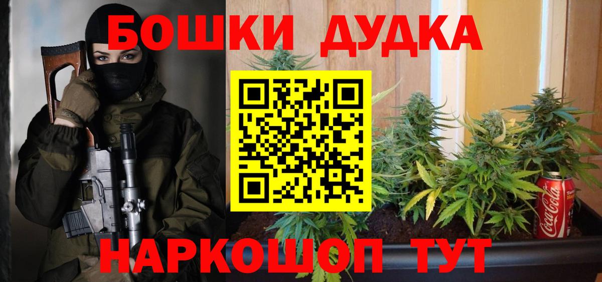 Сунжа  Бошки марихуана MAZAR  Каннабис MAZAR  МАРИХУАНА Amnesia  Вход с VPN 